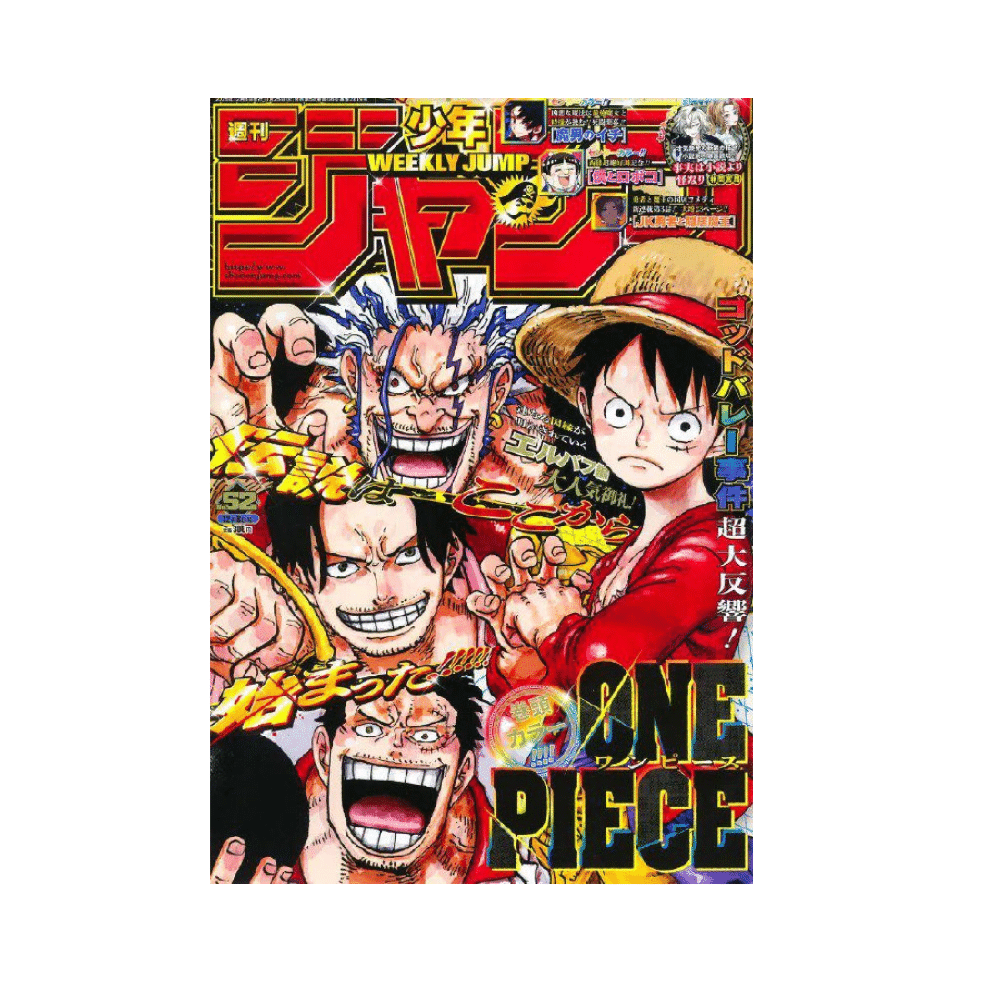 Weekly Shonen Jump 52 2025 (JAP)