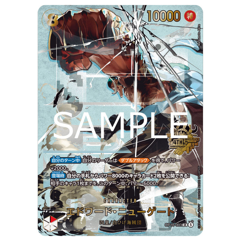 One Piece - Special Set 4th Anniversary - 10 promo, sleeves - JAP