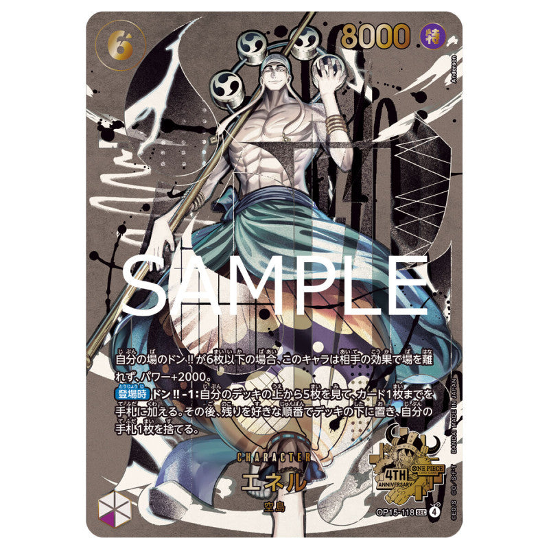 One Piece - Special Set 4th Anniversary - 10 promo, sleeves - JAP