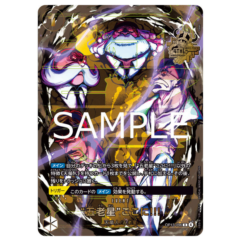 One Piece - Special Set 4th Anniversary - 10 promo, sleeves - JAP