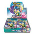 Pokemon - SV9 - Battle Partners - JAP