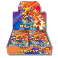 Pokemon - SV9A - Heat Wave Arena - JAP