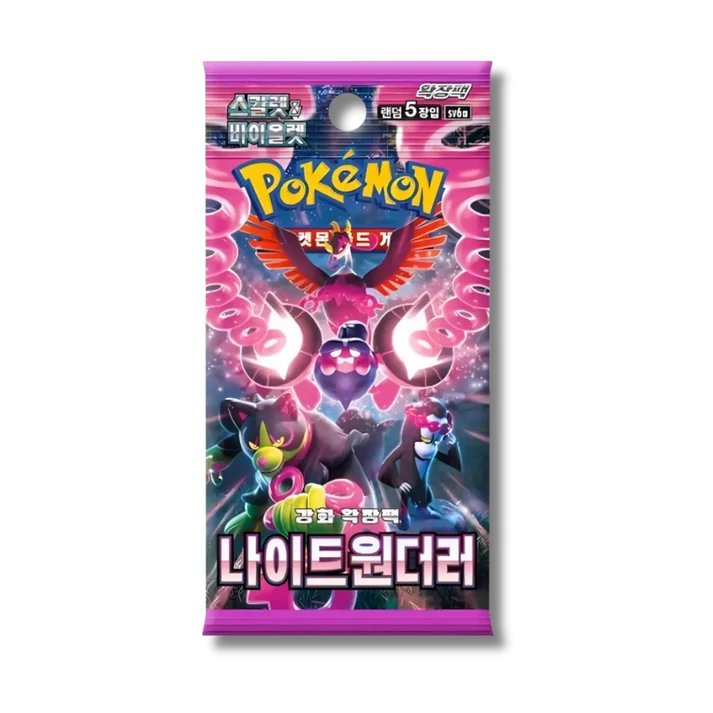 Pokemon - SV6A - Night Wanderer - JAP