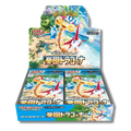 Pokemon - SV7A - Paradise Dragona - JAP