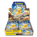 Pokemon - SV8 - Super Electric Breaker - JAP