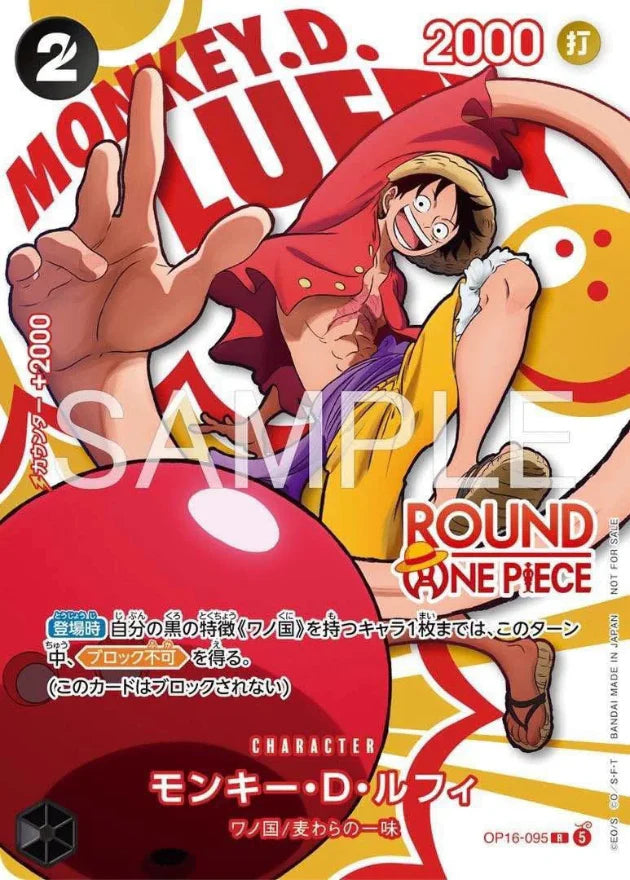 One Piece - Promo Pack Booster  - Round1 JAP