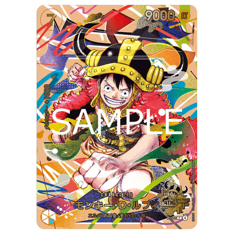 One Piece - Special Set 4th Anniversary - 10 promo, sleeves - JAP