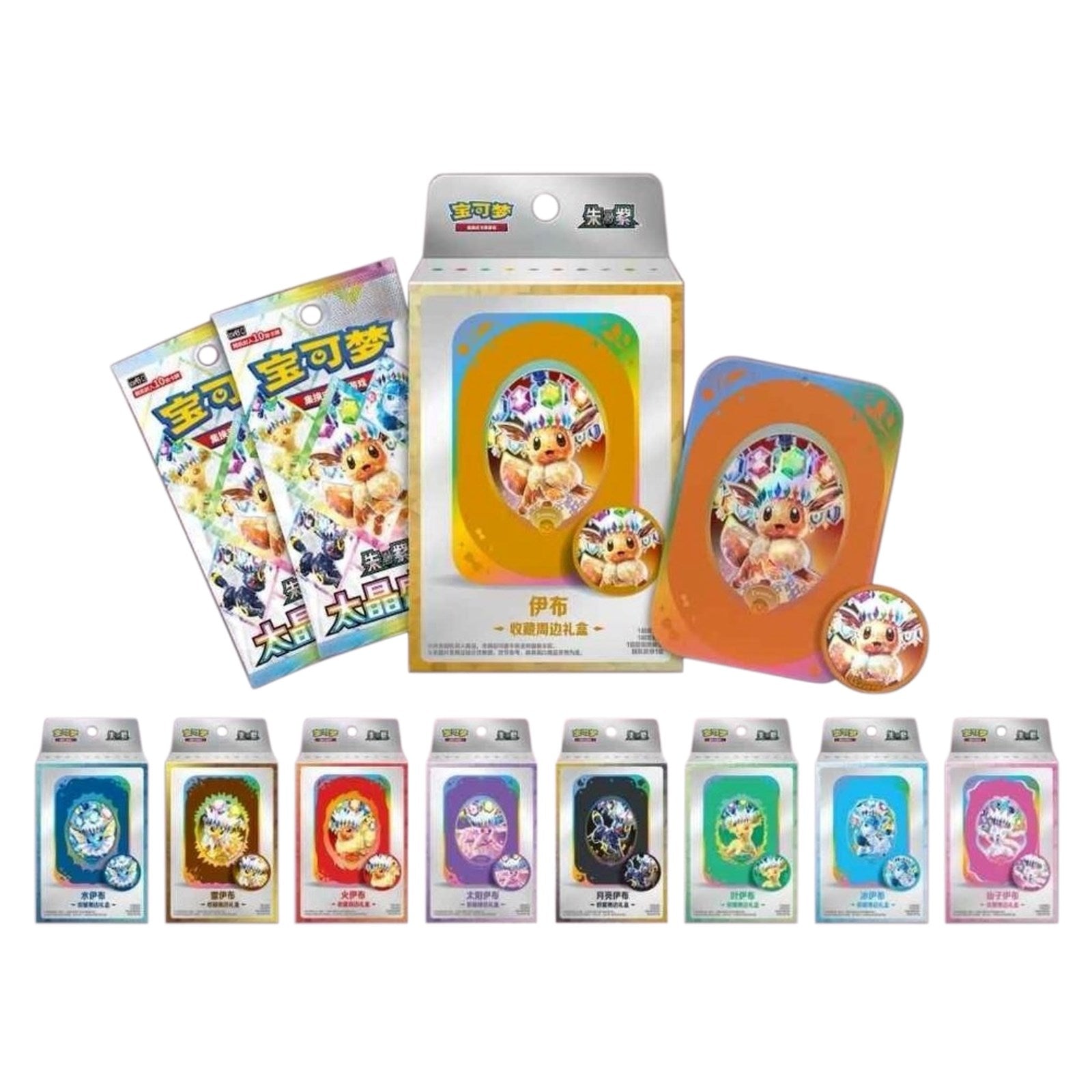 POKEMON: CSV9.5C Blooming Legends - Random Collectible Gift Box CHN