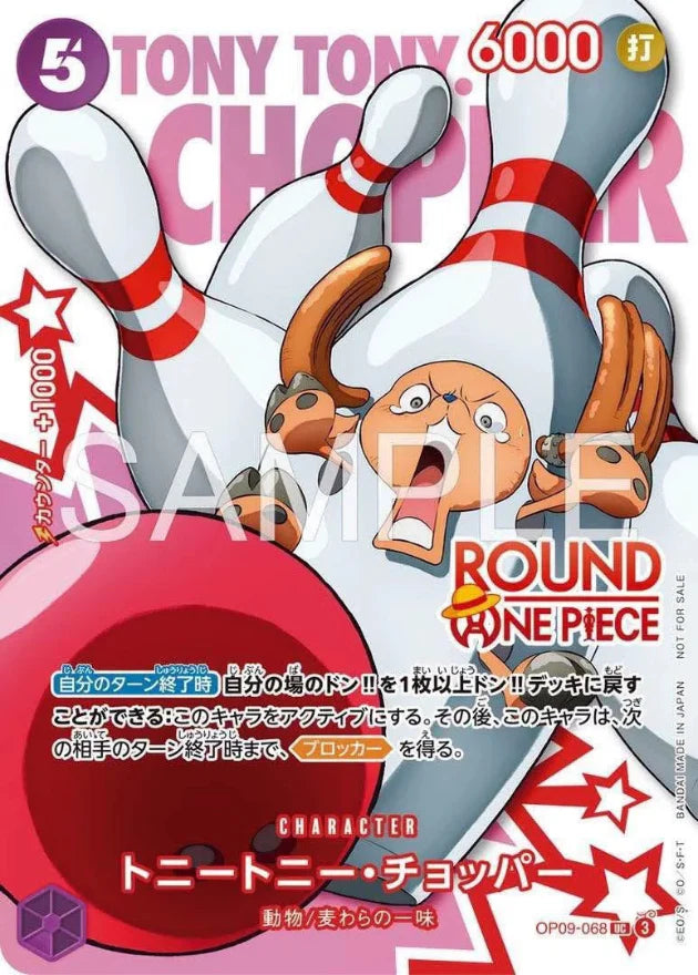 One Piece - Promo Pack Booster  - Round1 JAP