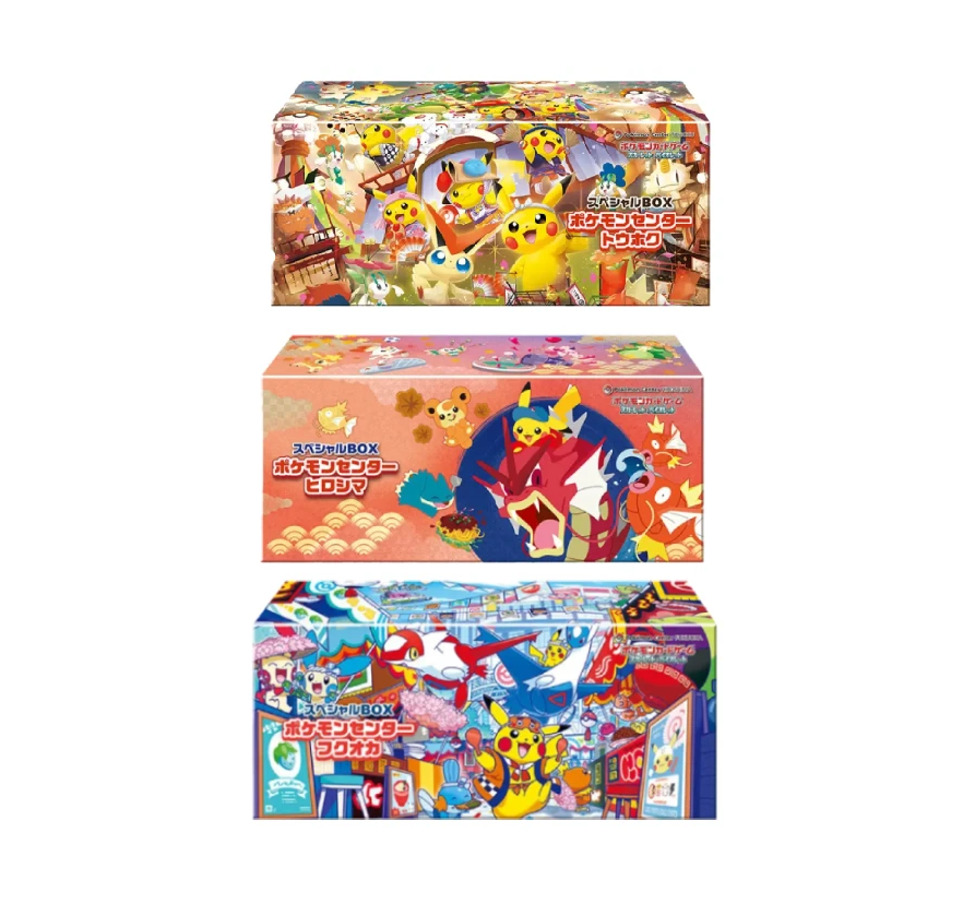 Pokémon Special Box Limited – Tohoku – Hiroshima – Fukuoka + Gigawinter + Vjump con Promo (JAP) - prenotato