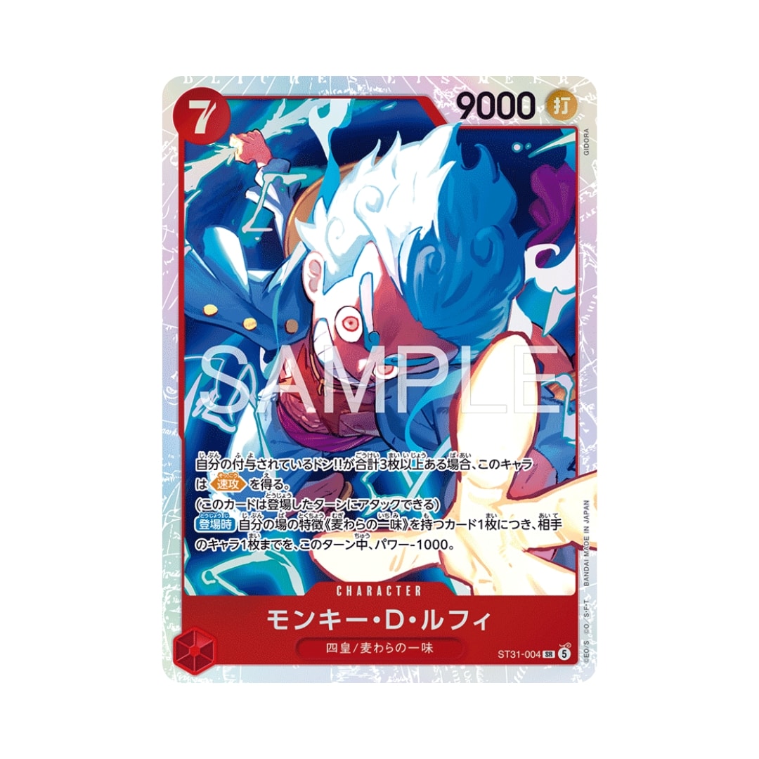 One Piece - Monkey D. Luffy ST31-004 SR