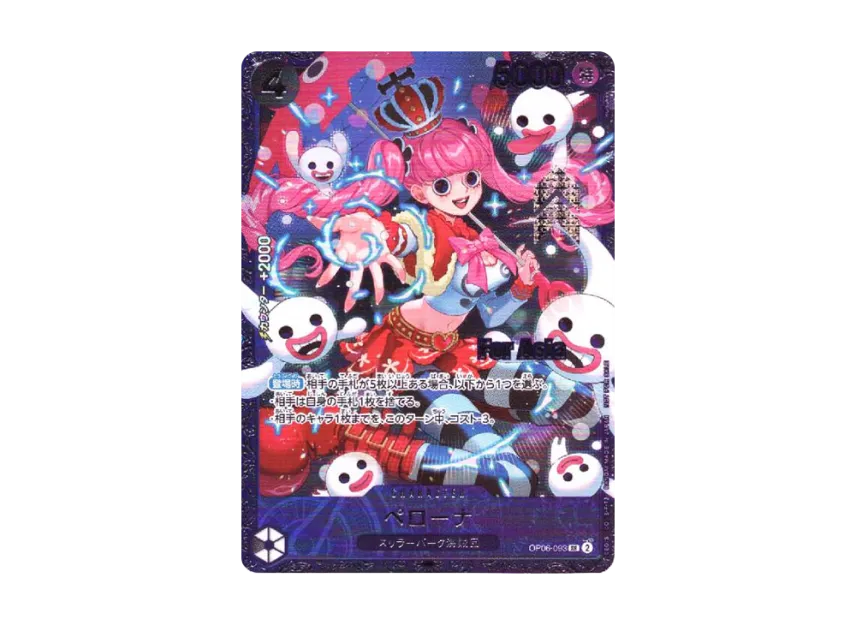 One Piece Card Game Perona OP06-093 SR Flagship Battle Best 8 (Jap)