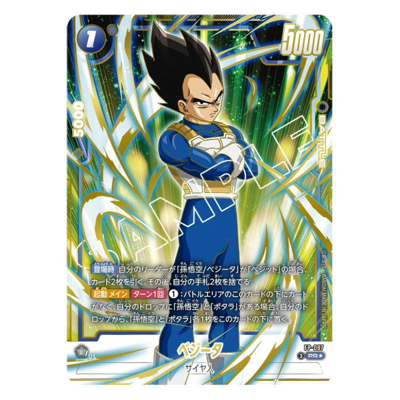 One Piece - Premium Card Collection Vol.3 - JAP