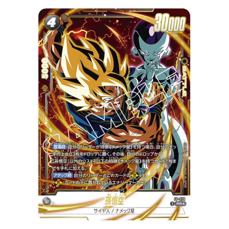 One Piece - Premium Card Collection Vol.3 - JAP