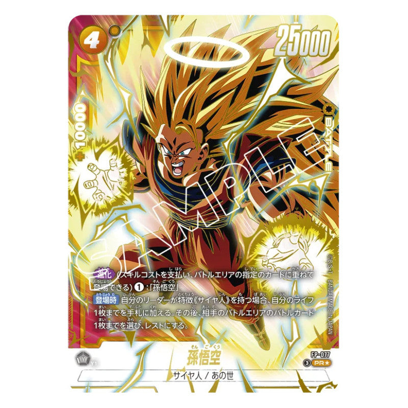 One Piece - Premium Card Collection Vol.3 - JAP
