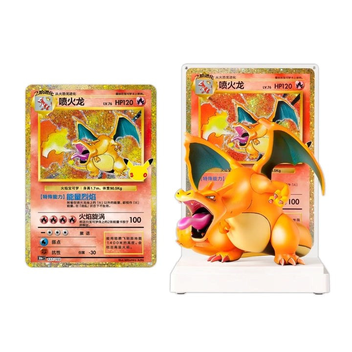 Pokemon 30th Anniversary Celebration - Charizard Collector Figure Gift Box (CHN)