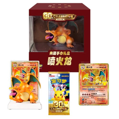 Pokemon 30th Anniversary Celebration - Charizard Collector Figure Gift Box (CHN)