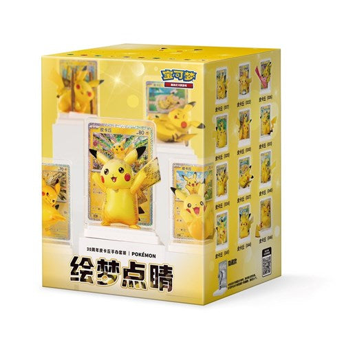 Pokemon 30th Anniversary Celebration -Dream Drawing Pikachu Edition Vol.4 - Figurine Blind Gift Box (CHN)