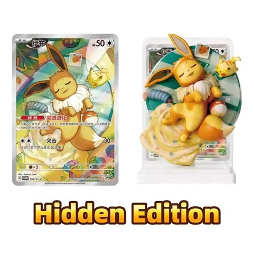 Pokemon 30th Anniversary Celebration - Dream Drawing Eevee Edition Vol.3 - Figurine Blind Gift Box (CHN)