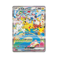 Pokémon Card Game 30th Anniversary Pikachu ex 126/103 SAR (JAP)