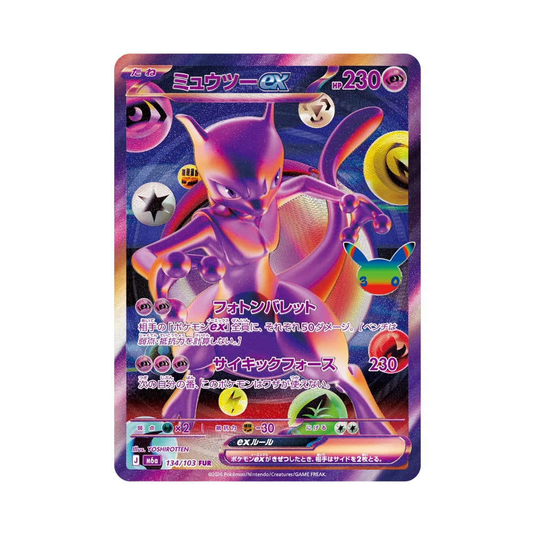 Pokémon Card Game 30th Anniversary Mewtwo ex 134/103 FUR (JAP)
