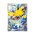 Pokémon Card Game 30th Anniversary Zapdos 108/103 AR (JAP)