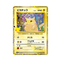 Pokémon Card Game 30th Anniversary Pikachu 136/103 (JAP)