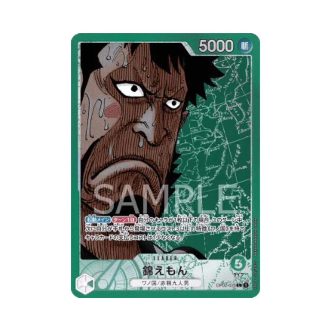 One Piece Card Game Kin’emon OP02-025 L Parallel (JAP)