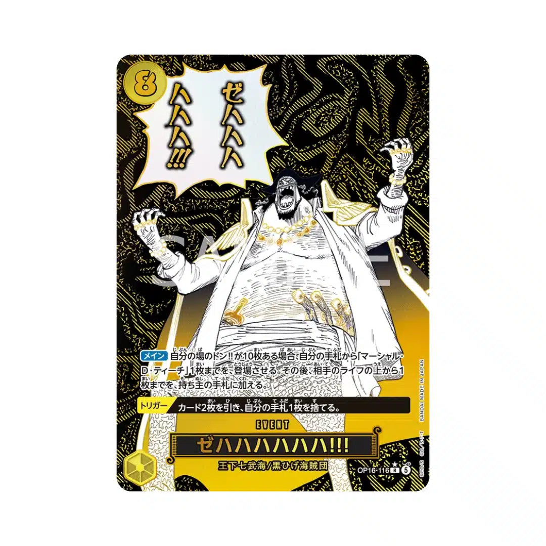 One Piece Card Game Zehahahahaha! OP16-116 SP Parallel (JAP)