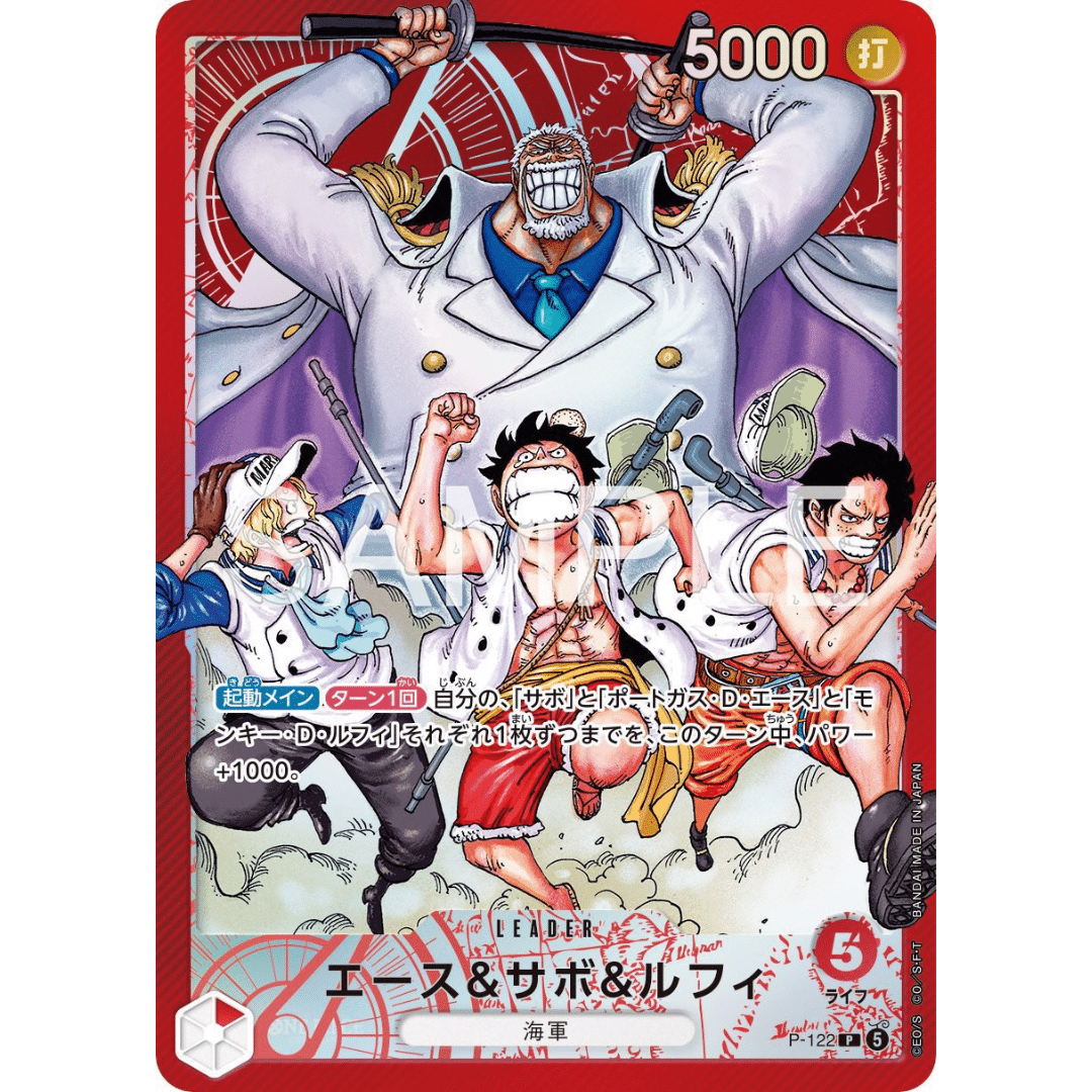 One Piece Card Game Ace, Sabo & Luffy Special Starter Deck (Weekly Shonen Jump 4-5 2026) (JAP)