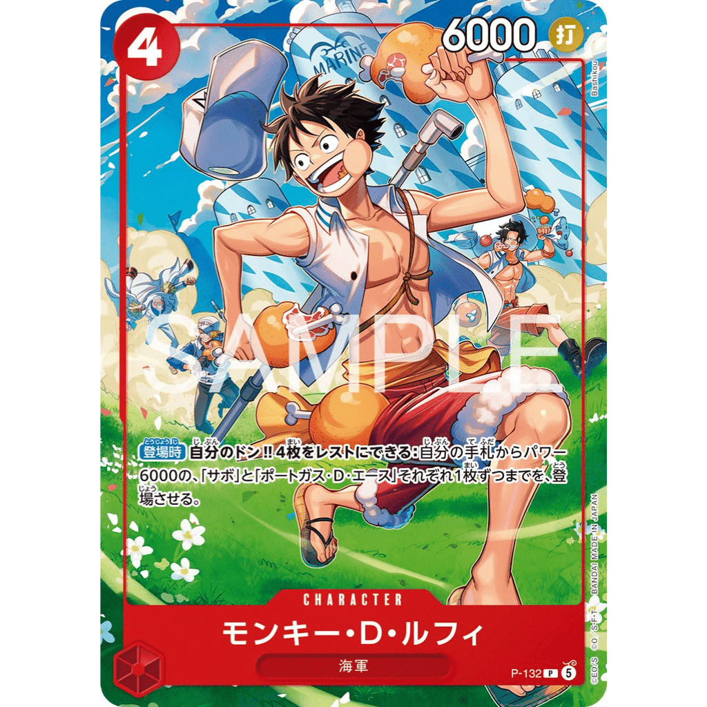 One Piece Card Game Ace, Sabo & Luffy Special Starter Deck (Weekly Shonen Jump 4-5 2026) (JAP)