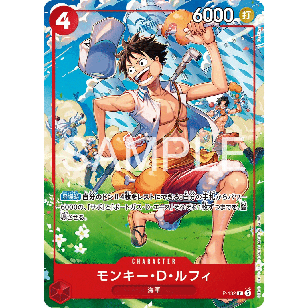 One Piece Card Game Ace, Sabo & Luffy Special Starter Deck (Weekly Shonen Jump 4-5 2026) (JAP)