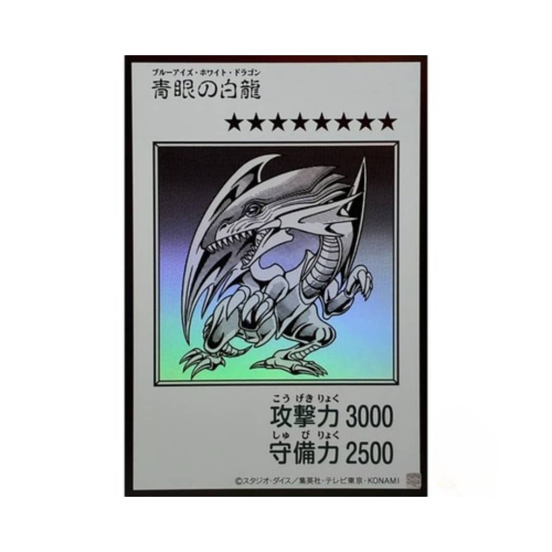 Yu-Gi-Oh! Card Game Blue-Eyes White Dragon Manga Style Mono YAC1-JP073 Ultra Rare (JAP)