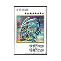 Yu-Gi-Oh! Card Game Blue-Eyes White Dragon Manga Style Color YAC1-JP073 Secret Rare (JAP)