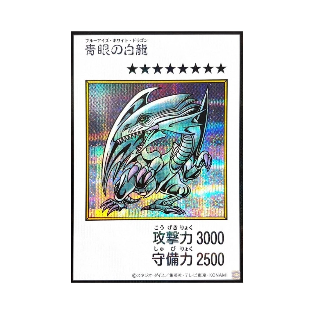 Yu-Gi-Oh! Card Game Blue-Eyes White Dragon Manga Style Color YAC1-JP073 Secret Rare (JAP)