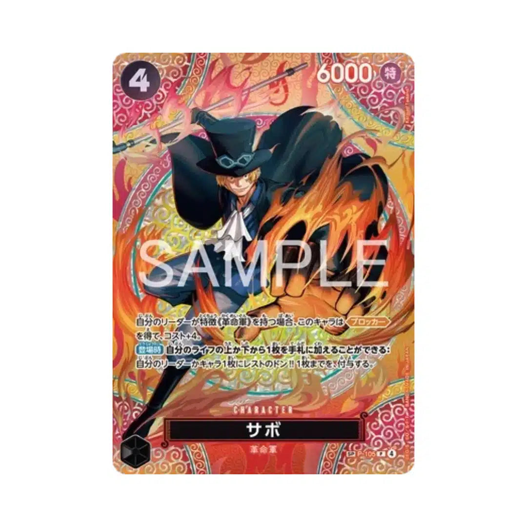 One Piece Card Game Sabo P-105 SP Parallel (JAP)