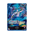 One Piece Card Game Enel OP15-058 L Parallel (JAP)