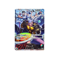 One Piece Card Game Krieg OP15-001 L Parallel (JAP)