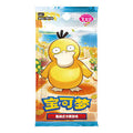 Pokemon Gem Pack Vol.7 - Booster Box (CHN)