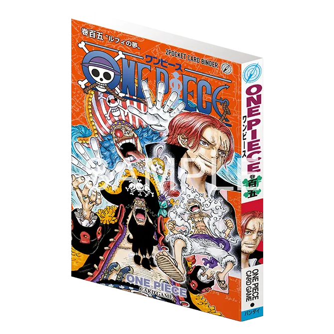 One Piece Card Game Official Binder Base Shop vol.1 (JAP)