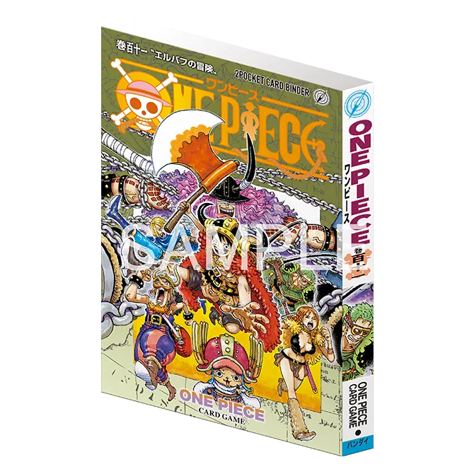 One Piece Card Game Official Binder Base Shop vol.1 (JAP)