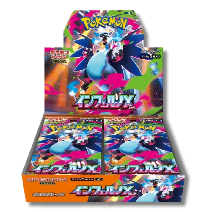 Pokemon - M2 - Inferno X - JAP
