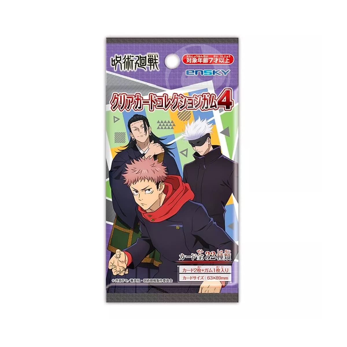 Jujutsu Kaisen - Clear Card Collection - Booster Box (JAP)