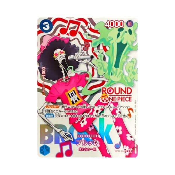 One Piece - Round1 - Single Card Game - Promo - JAP