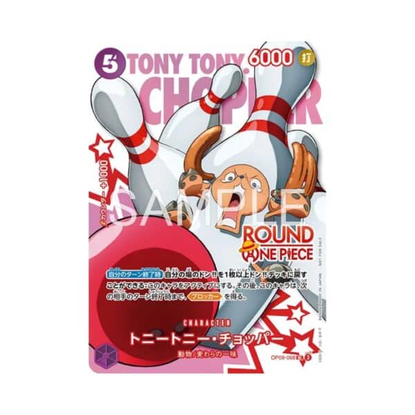 One Piece - Round1 - Single Card Game - Promo - JAP