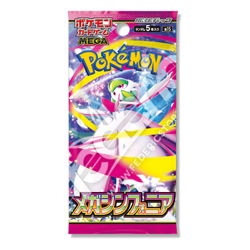 Pokemon - M1S - Mega Symphonia - JAP