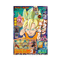 Saikyo Jump 9 2026 - Promo Dragon Ball Super Divers e Fusion World - JAP -