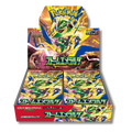 Pokemon - M6 - Storm Emerald - JAP