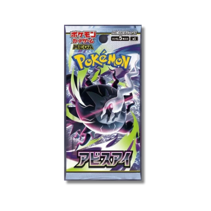 Pokemon - M5 - Abyss Eye - JAP