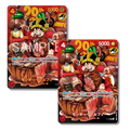 One Piece - Monkey D. Luffy P-159 Combo Gold + Silver – Promo 29° Anniversario JAP